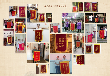 老艾堂艾灸效果